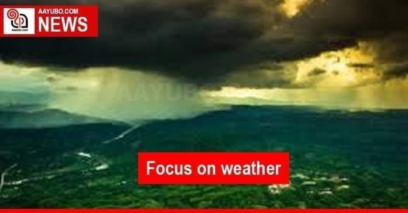 Focus on weather today 