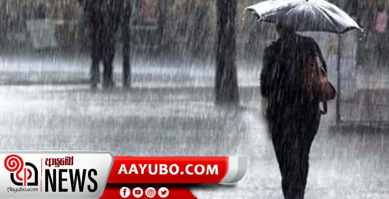 ප්‍රදේශ රැසකට තද වැසි 