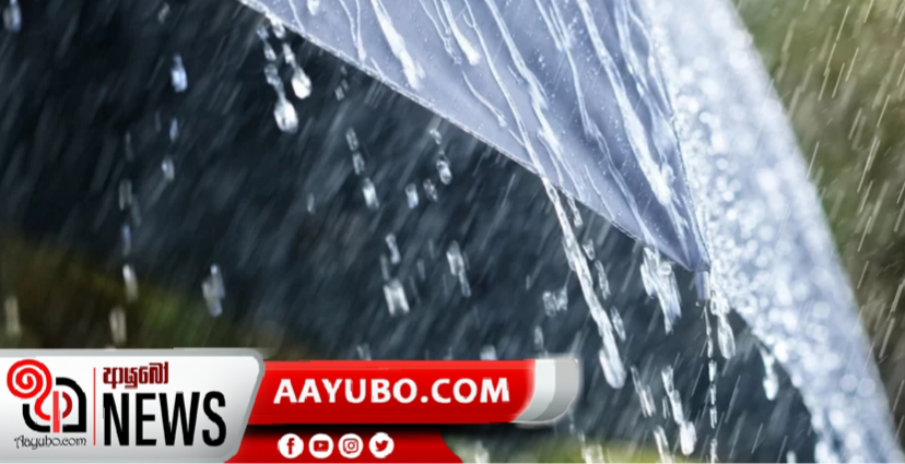 ප්‍රදේශ රැසකට තද වැසි
