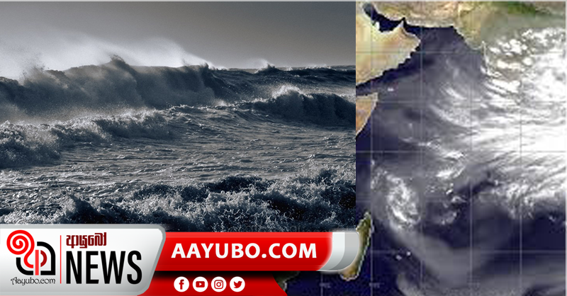 නාවුක හා ධීවර කටයුතුවල යෙදීම අනතුරුදායකයි  -  අවධානයෙන් කටයුතු කරන්න