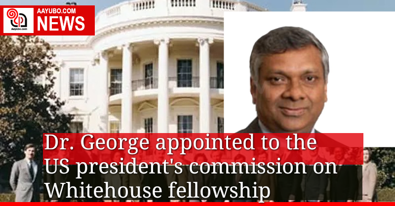 A Sri Lankan selected to US president's commission on white House fellowship 