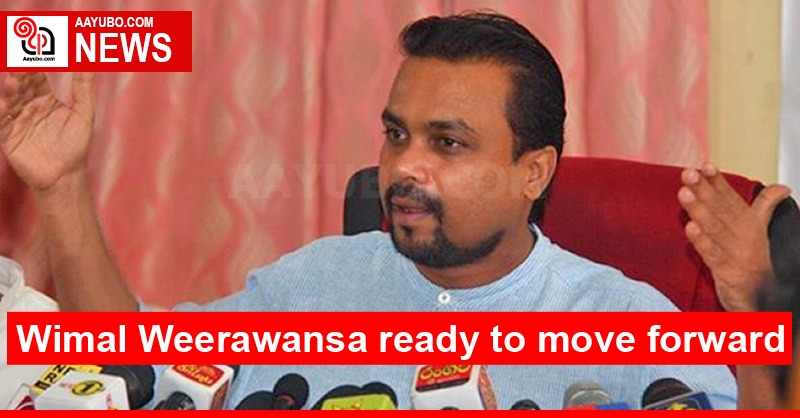 Wimal Weerawansa ready to move forward