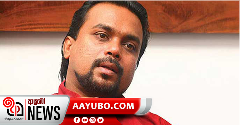 විමල්ට ආණ්ඩුවෙන්ම විරෝධය  - ආණ්ඩුව හොල්ලපු විමල්ගේ පුවත්පත් සාකච්ඡාව මෙන්න