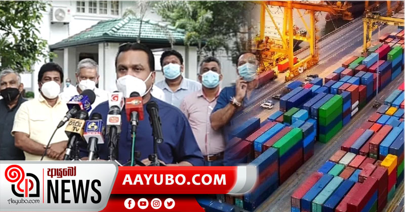 කොළඹ වරාය බේරාගන්න ආණ්ඩුවේ පක්ෂ 10ක් පෙරට එයි (VIDEO )