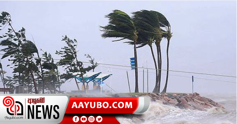 ඉතා තද ප්‍රහාරාත්මක සුළං ඇති විය හැකි  - ධිවර හා නාවික කටයුතු වලදී ප්‍රවේසම් වන්න