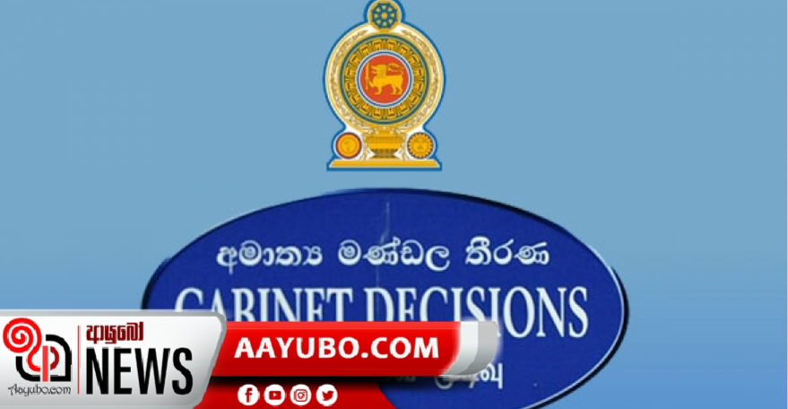අත්‍යාවශ්‍ය ඖෂධ – ඉන්ධන හැර සෙසු භාණ්ඩ ආනයනය අත්හිටුවීම හා සීමා කෙරේ