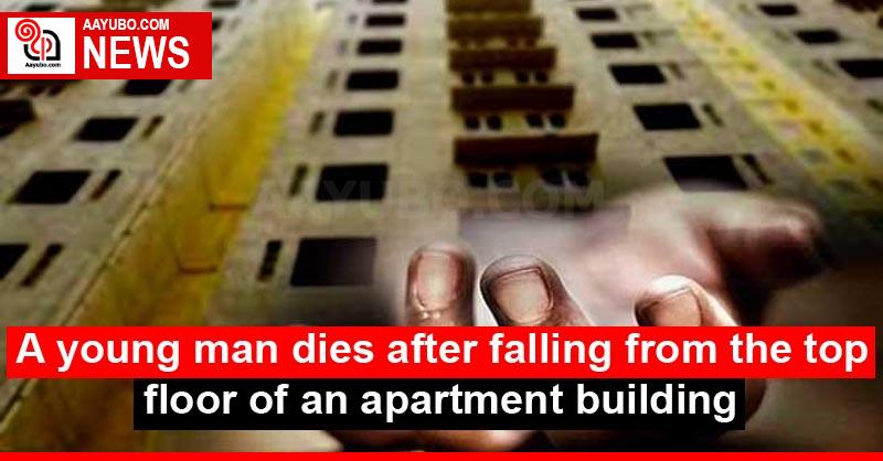 A Young Man Dies After Falling From The Top Floor Of An Apartment Building