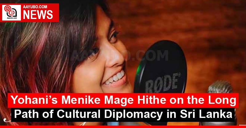 Yohani's Menike Mage Hithe on the Long Path of Cultural Diplomacy in Sri Lanka