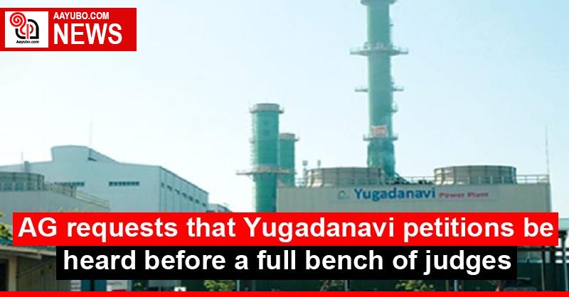 AG requests that Yugadanavi petitions be heard before a full bench of judges