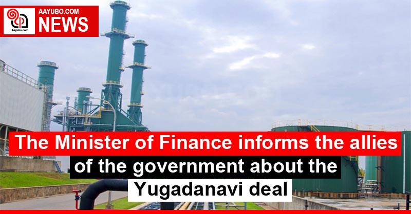 The Minister of Finance informs the allies of the government about the Yugadanavi deal