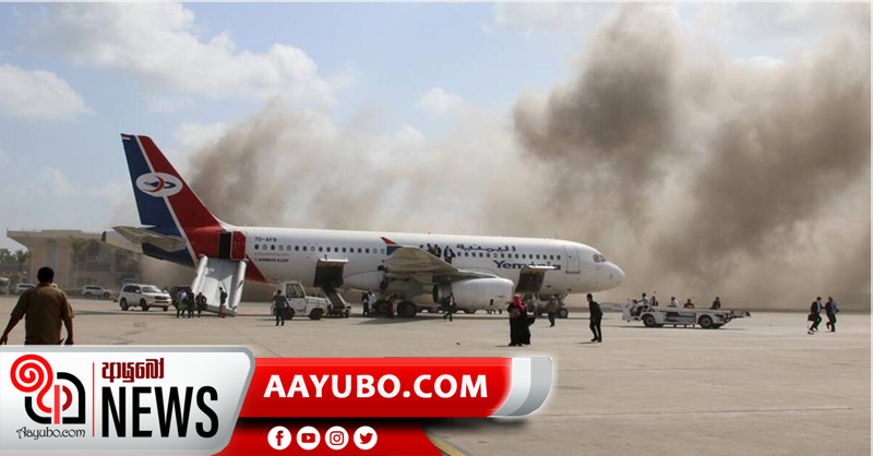 Deadly attack at Aden airport in Yeman as new government arrives