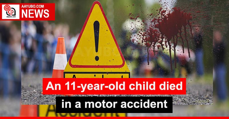An 11-year-old child died in a motor accident