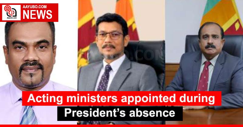 Acting ministers appointed during President’s absence