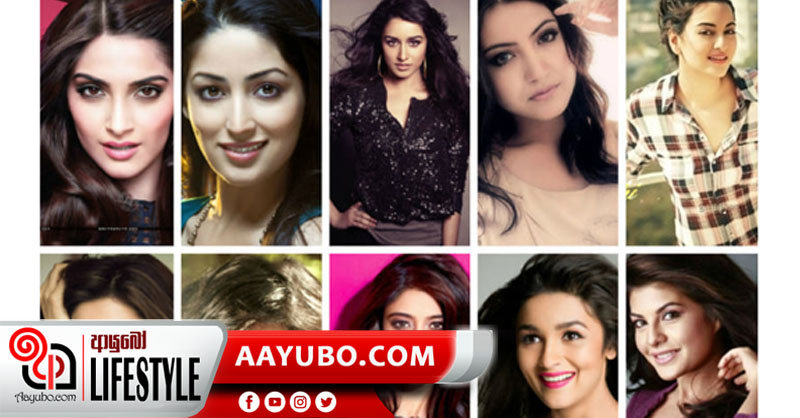 බොලිවුඩ් නිළියන් ලස්සන කරන රහස් 
