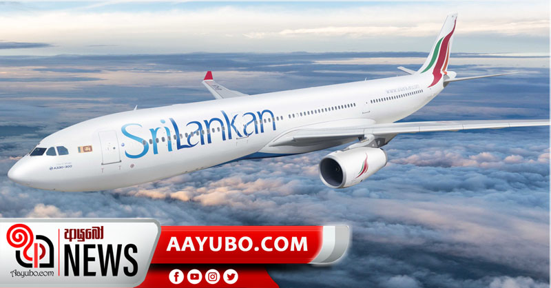 SriLankan Airlines  to retire 560 employees in three years spending Rs.146 billion