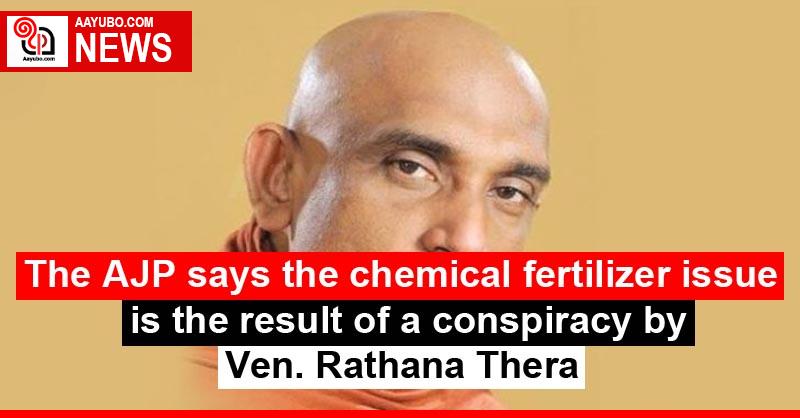 The AJP says the chemical fertilizer issue is the result of a conspiracy by Ven. Rathana Thera