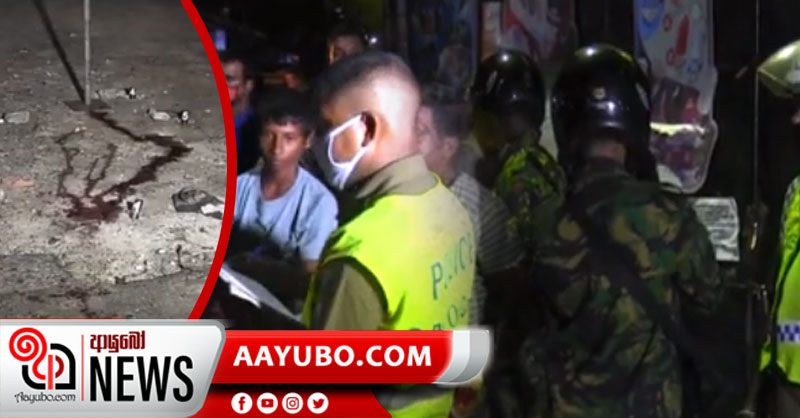 පොලිස් වෙඩි පහරකින් අයෙකු මරුට - ගම්වාසීන් අලුත්ගම පොලිසිය වටලයි - ආරක්ෂාවට STF කැඳවයි (VIDEO)