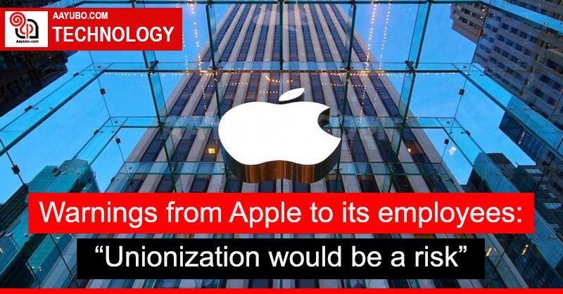 Warnings from Apple to its employees: “Unionization would be a risk”