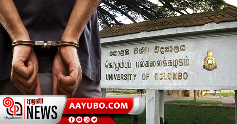 රිමාන්ඩ් කළ කොළඹ සරසවියේ සිසුන් 12 දෙනා අද අධිකරණයට 