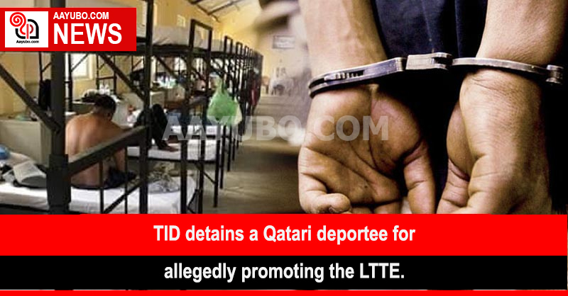 TID detains a Qatari deportee for allegedly promoting the LTTE.