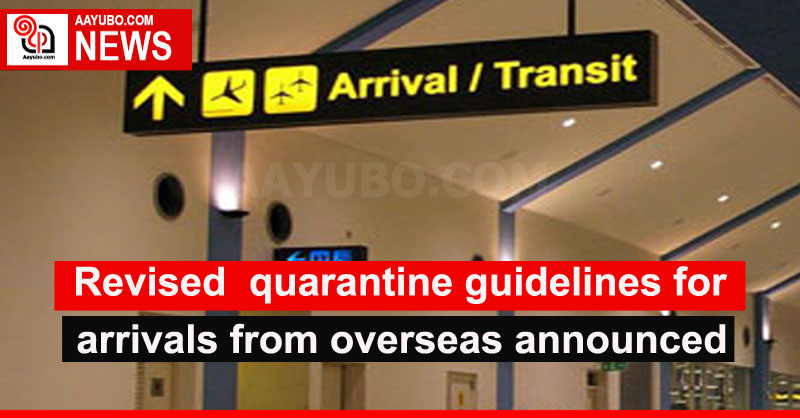 Revised  quarantine guidelines for arrivals from overseas announced
