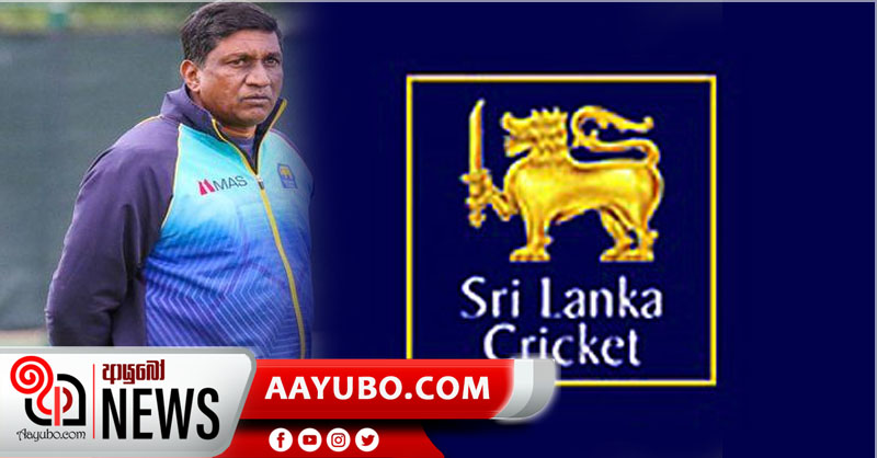 අසන්ත ද මෙල් ශ්‍රී ලංකා ක්‍රිකට් කණ්ඩායමේ කළමනාකාර ධුරයෙන් ඉවත් වෙයි