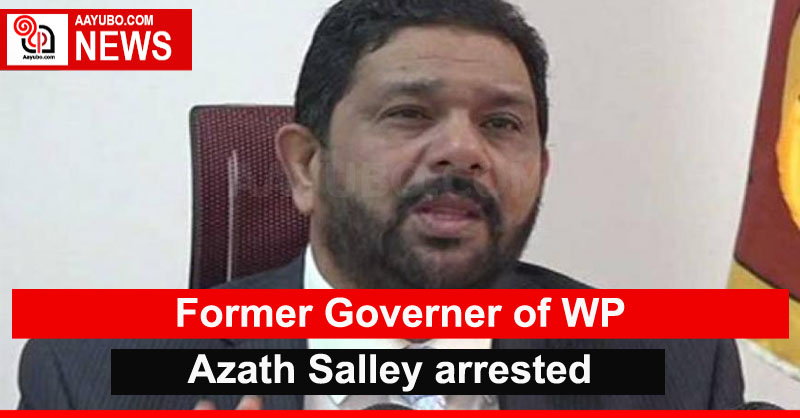 Former Governor of WP Azath Salley  arrested