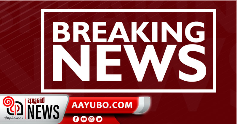 ETI හිටපු අධ්‍යක්ෂවරුන් තිදෙනෙකු CID අත්අඩංගුවට