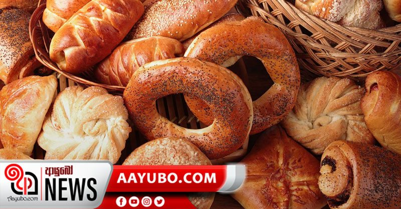 පාන් හැර සෙසු බේකරි නිෂ්පාදන වල මිල පහළට