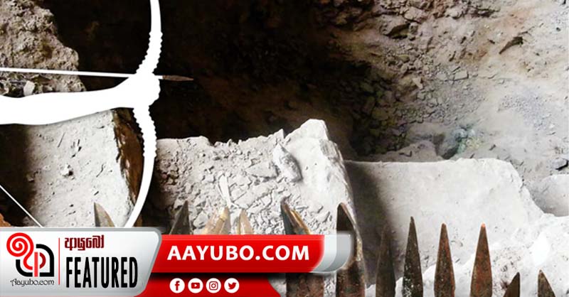 වසර 45000ක් පැරණි අපේ මානවයාගේ දුනු ඊතල තාක්ෂණය