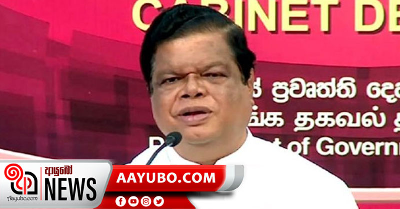 IOC ගණන් වැඩිනම් සංස්ථාවට යන්න- ප්‍රශ්නයක් නෑනෙ