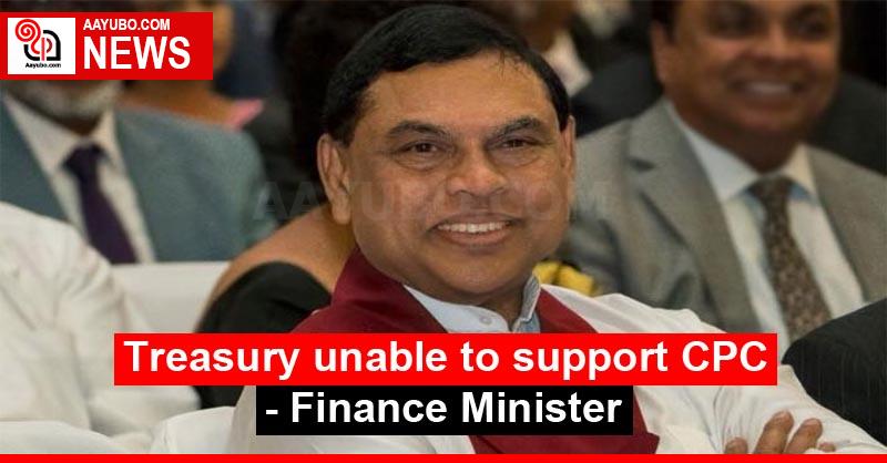 Treasury unable to support CPC - Finance Minister