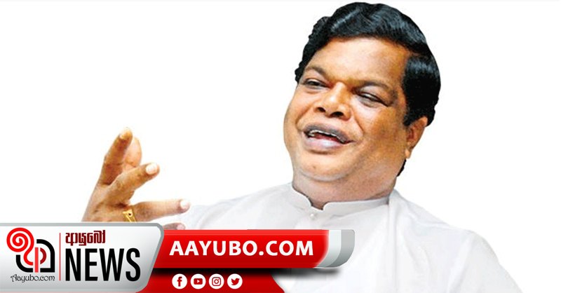 විදේශ ණය ප්‍රමාණය ප්‍රතිව්‍යුහගත කල යුතුයි  - බන්දුල ගුණවර්ධන
