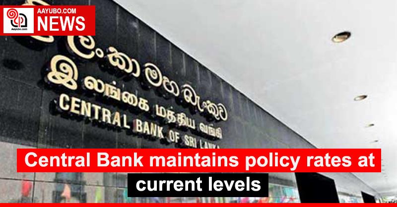 Central Bank maintains policy rates at current levels