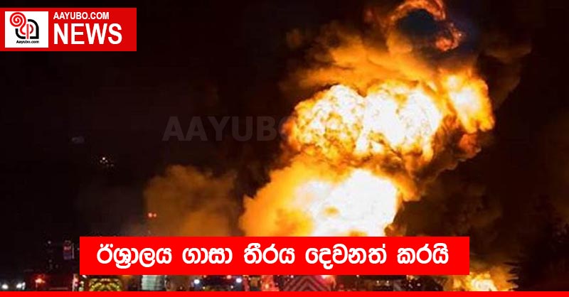 ඊශ්‍රාලය ගාසා තීරය දෙවනත් කරයි
