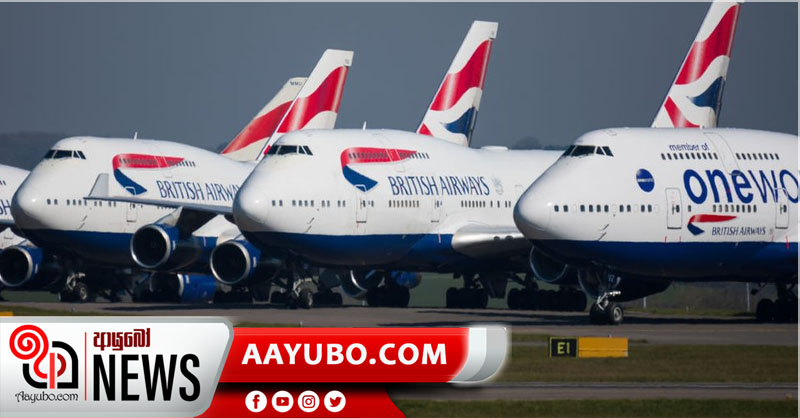 බ්‍රිතාන්‍යයේ සිට මෙරටට පැමි ණෙන ගුවන් ගමන් අත්හිටුවයි