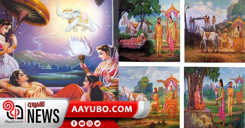 ඇසළ පුර පසළොස්වක පොහෝ දිනය අදයි