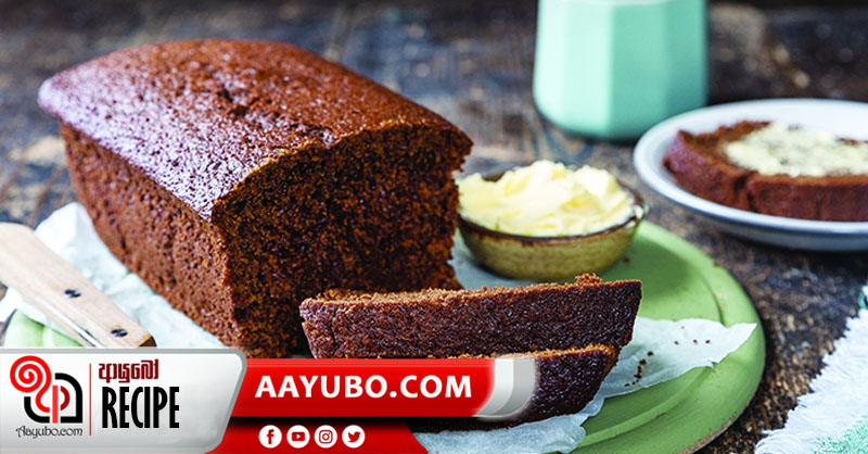 Dark ginger cake 