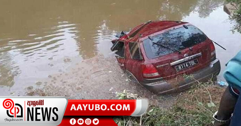 මැඩගස්කරයේ අනතුරකින් ලාංකිකයන් තිදෙනෙකු මරුට