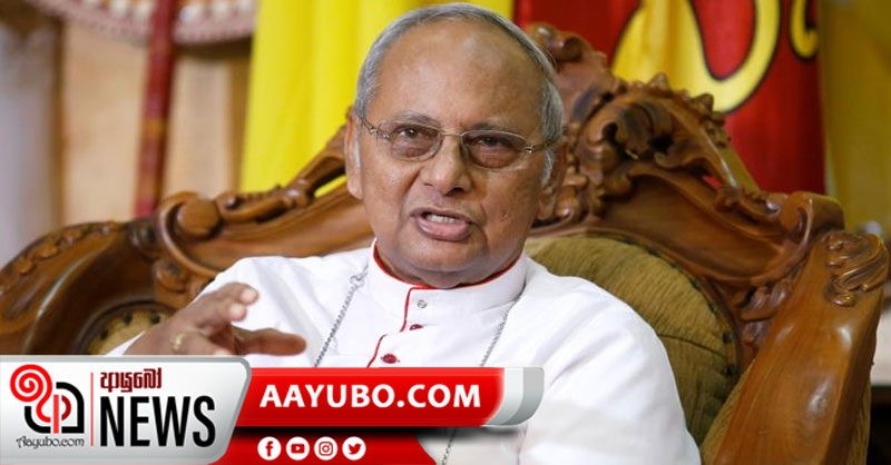 වෙසක් මංගල්‍ය සමරන්න කතෝලික ජනතාවටත් කාදිනල් හිමිගෙන් ඇරයුම්