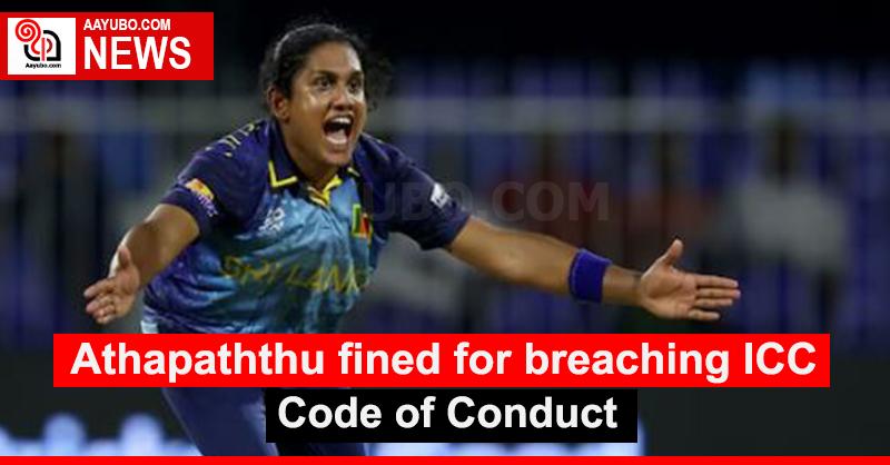 Athapaththu fined for breaching ICC Code of Conduct