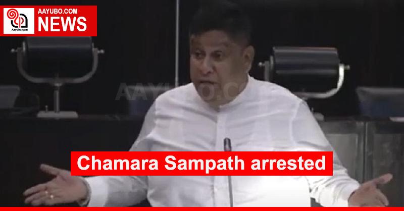Chamara Sampath arrested
