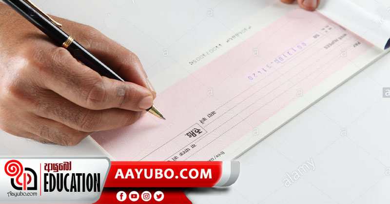 10 ශ්‍රේණිය- ගිණුම්කරණ: චෙක්පත්