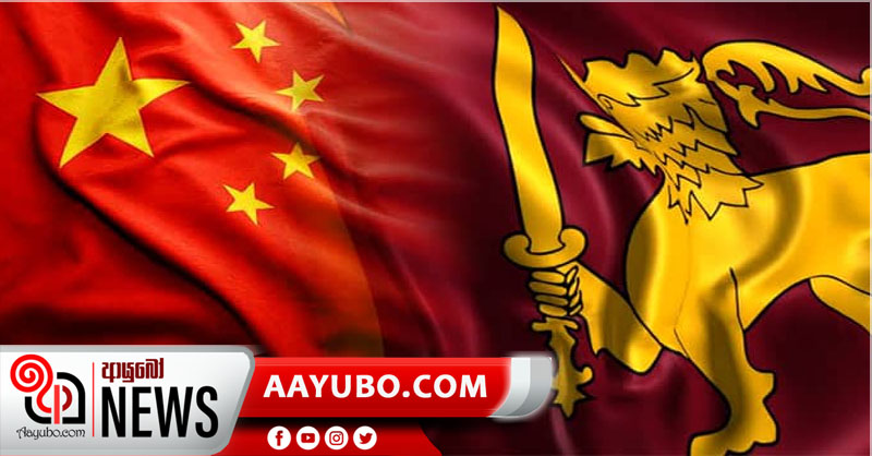 Most of the Chinese projects in Sri Lanka not interrupted under current difficult pandemic situation -    Chinese Embassy