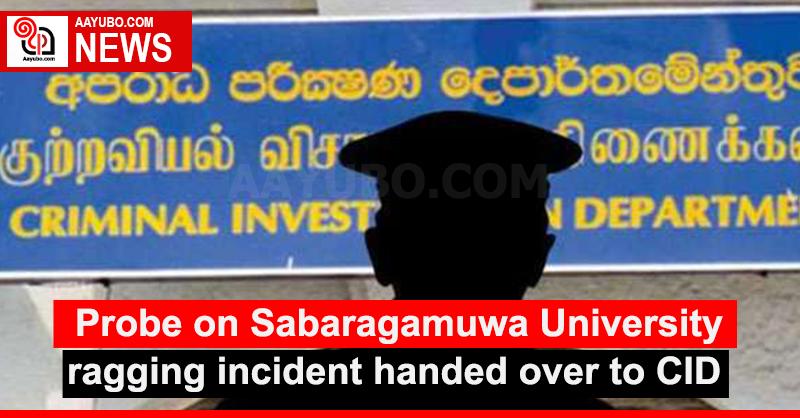 Probe on Sabaragamuwa University ragging incident handed over to CID