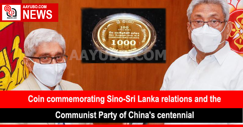 Coin commemorating Sino-Sri Lanka relations and the Communist Party of China's centennial
