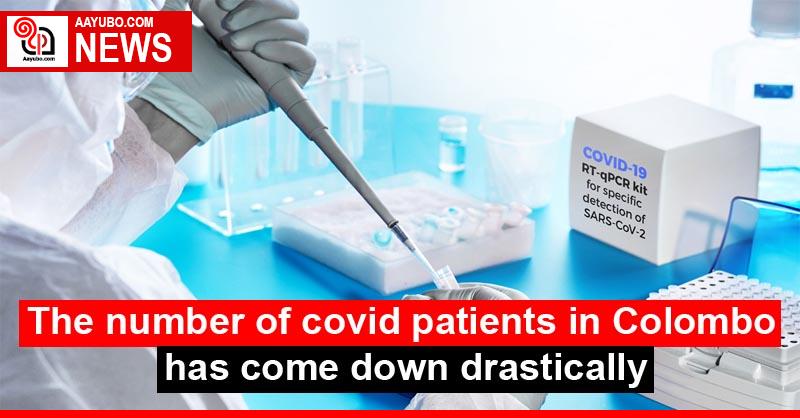 The number of covid patients in Colombo has come down drastically