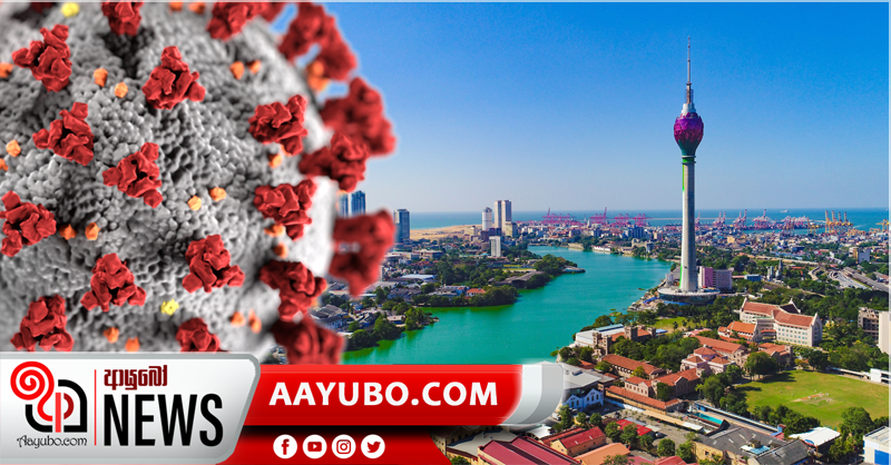 කොළඹ , ගම්පහ ආසාදිතයන් වාර්තා වීම ඉහලට