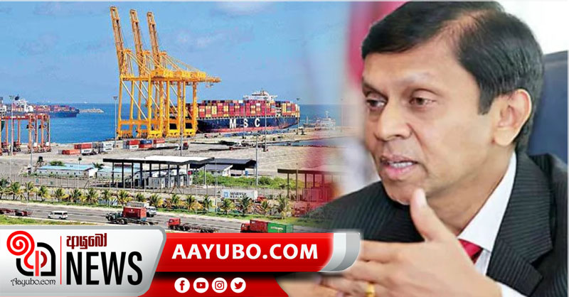නැගෙනහිර ජැටිය හැදෙන්නෙම ඉන්දියාවේ Transhipment වලටයි - කබ්රාල් කියයි
