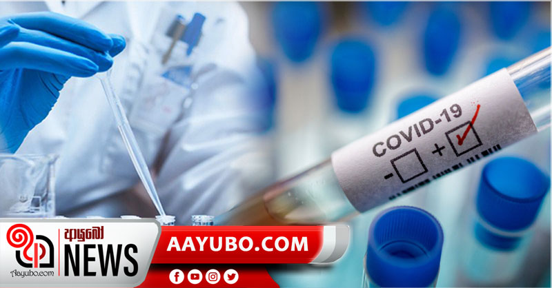 අද දිනයට ආසාදිතයන් 506 ක්